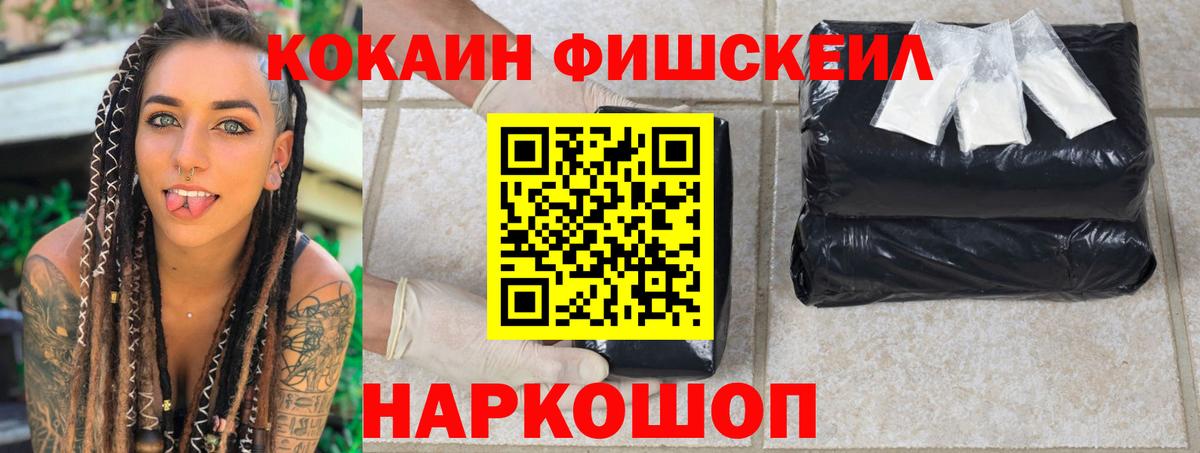 КОКАИН Перу Новочебоксарск