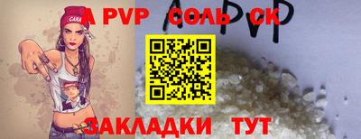 марки lsd Волгодонск