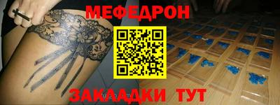 амфетамин Волжский