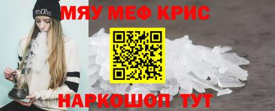 скорость Волжск