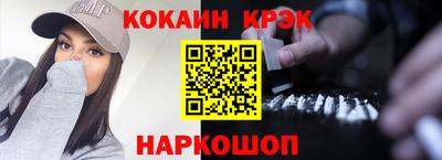марки lsd Волгодонск