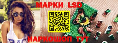 скорость Волжск