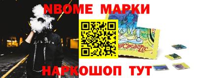 скорость Волжск