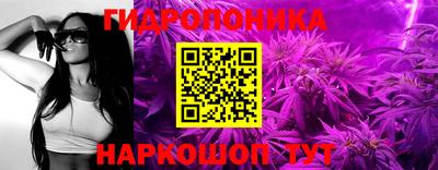 марки lsd Волгодонск