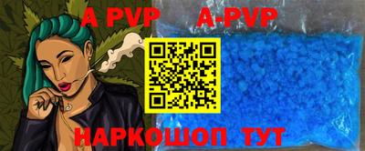 марки lsd Волгодонск