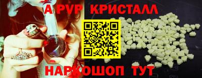 СК Сланцы