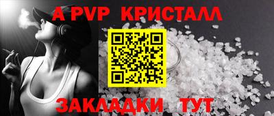амфетамин Волжский
