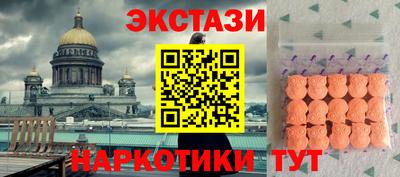 скорость Волжск
