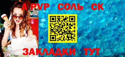 амфетамин Волжский