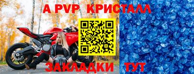 прущие грибы Славянск-на-Кубани