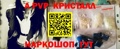 скорость Волжск
