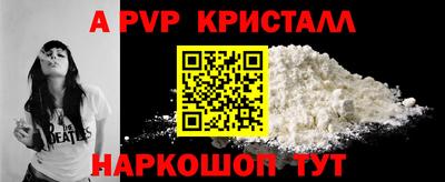 марки lsd Волгодонск
