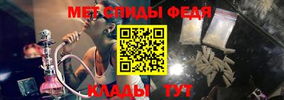 амфетамин Волжский