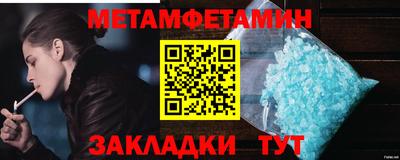 ALPHA-PVP Славгород
