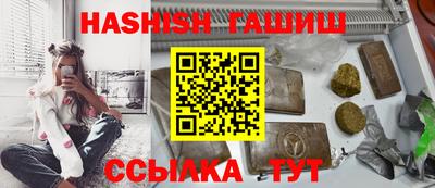скорость Волжск
