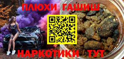 амфетамин Волжский