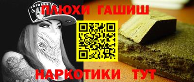 амфетамин Волжский