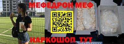 амфетамин Волжский