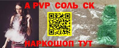 скорость Волжск