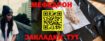 скорость Волжск
