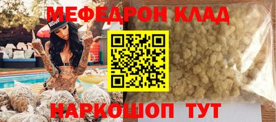 амфетамин Волжский