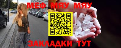 амфетамин Волжский