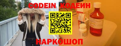 скорость Волжск