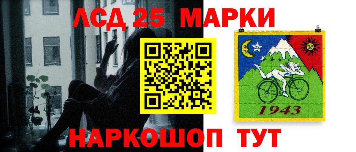 Лсд 25 экстази кислота Новочебоксарск