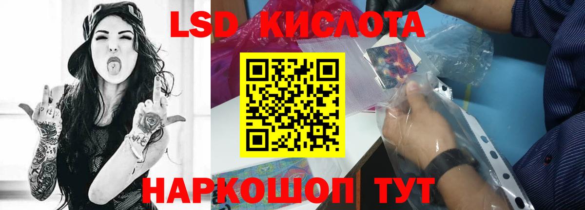 hydra tor  Лсд 25 экстази ecstasy  Новочебоксарск  Вход с VPN  LSD-25 экстази кислота  LSD-25 экстази 