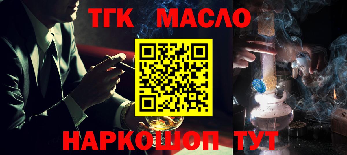 Дистиллят ТГК концентрат Новочебоксарск