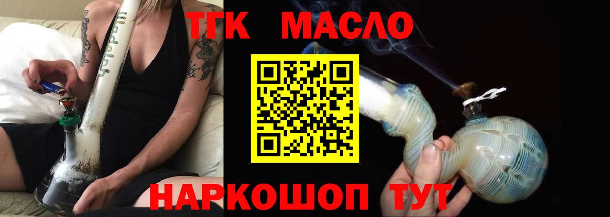 хочу наркоту  Вход с VPN  ТГК гашишное масло  Новочебоксарск  ТГК жижа 