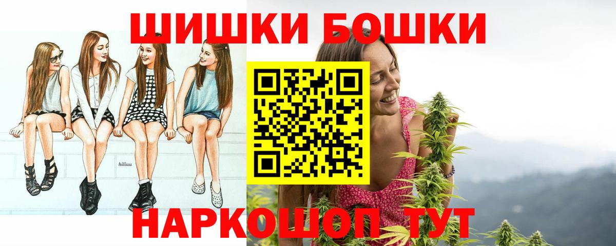 Марихуана марихуана  Бошки марихуана гибрид  МАРИХУАНА White Widow  Вход с VPN  Новочебоксарск 
